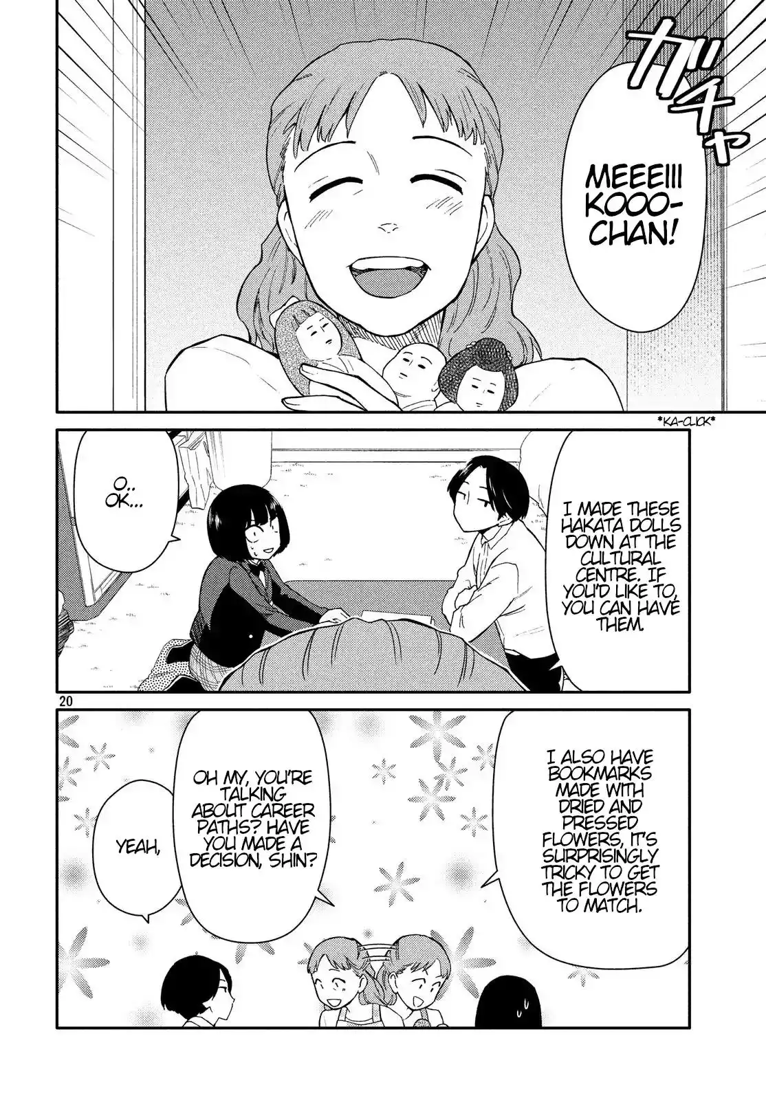 Oogami-san, Dadamore Desu Chapter 22 20